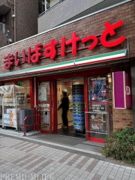 �@�������ɕ֗��ȃX�[�p�[���߂��A�������₷�����B