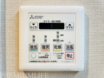 �@�~�J�̎�����J�̓��Ɋ��􂷂闁�������@�t��