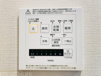 �@�J�̓��ɂ��֗��ȗ��������@�t��