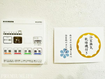 �@���������@������A�J�̓��̐��󕨂����S���Ċ������܂��B