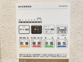 �@�����̃J�r�h�~�ɕ֗��ȗ��������@�t�������ňߗނ̊������ł��܂��B