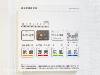 �@���������@�̑���p�l���t���ŁA�ߗފ����◁���̎��C�΍�ɖ𗧂��܂�