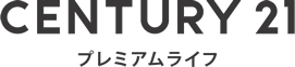 センチュリー21プレミアムライフ